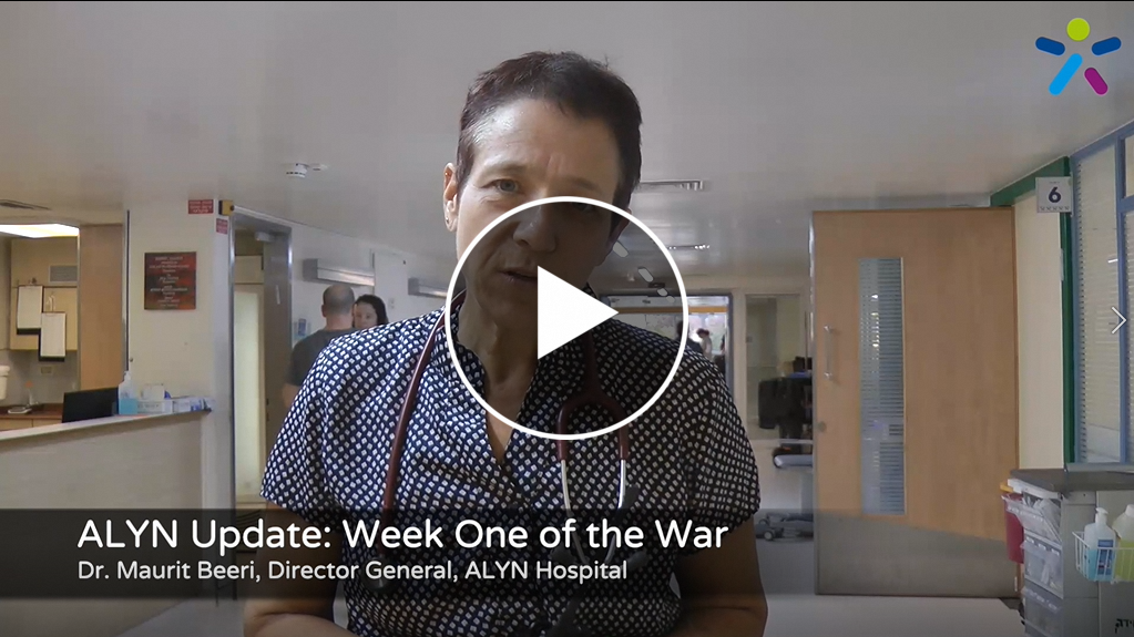 Week 1 Summary: Video update on the wartime situation at ALYN Hospital